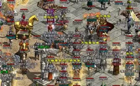 热血传奇辉煌时期版本全解析